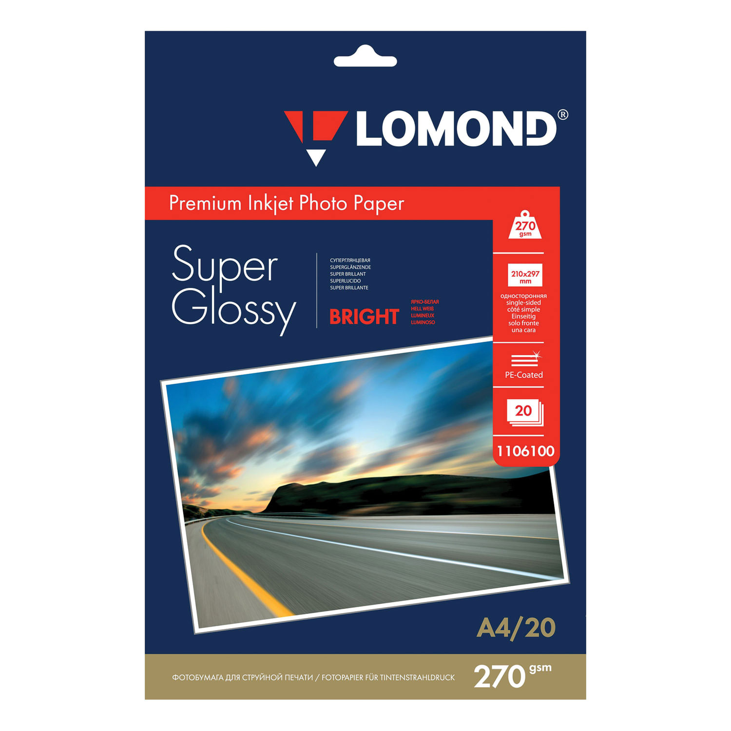 Фотопапір глянсовий А4, 270г/м2, 20арк., Super Glossy Lomond - фото 1