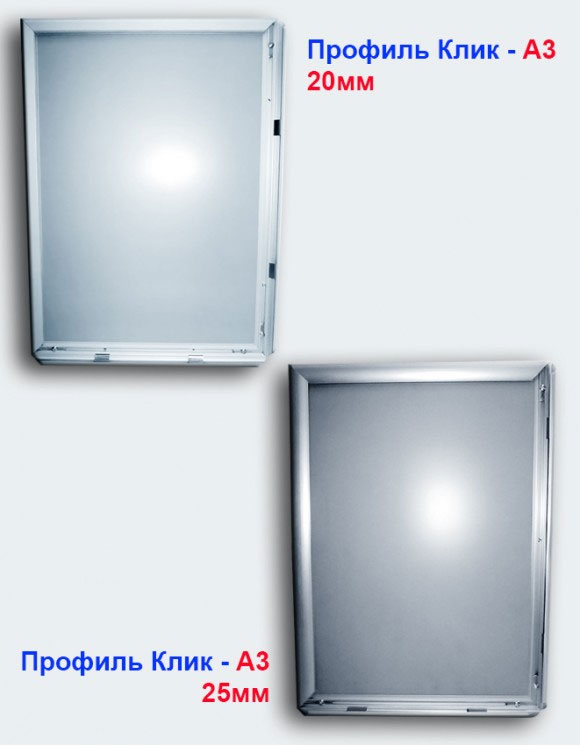 Стійка-покажчик з Click-Системою А3, висота 120см., основа 32см. Україна - фото 2