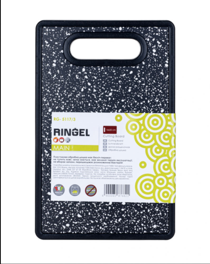 Дошка кухонна пластикова MAIN, 16х25x1.2см. (RG- 5117/3) RINGEL - фото 2