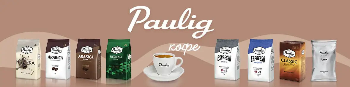 Кофе в зернах Classic CREMA, 1000г. Paulig - фото 1