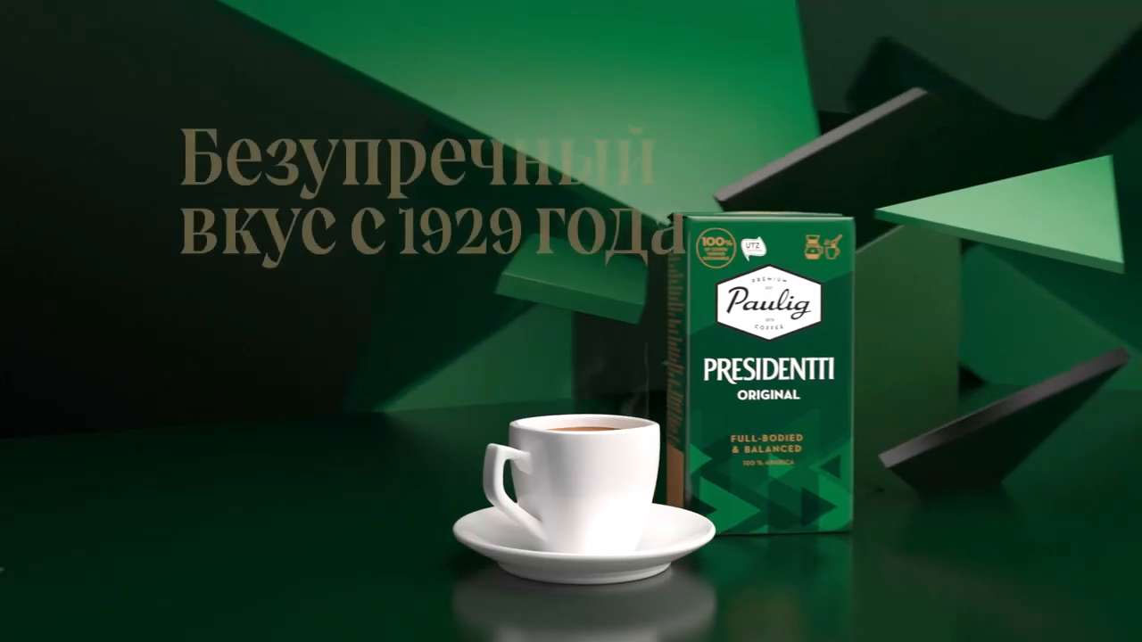 Кава мелена Presidentti Original, 250г. Paulig - фото 3