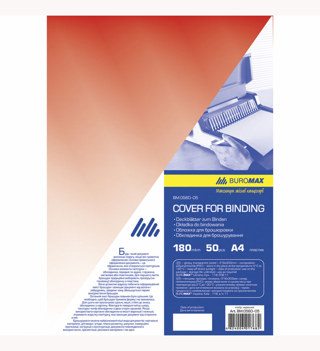 Обкладинки Transpar 180мкм., 50шт/уп.,  черв. BuroMax - фото 1