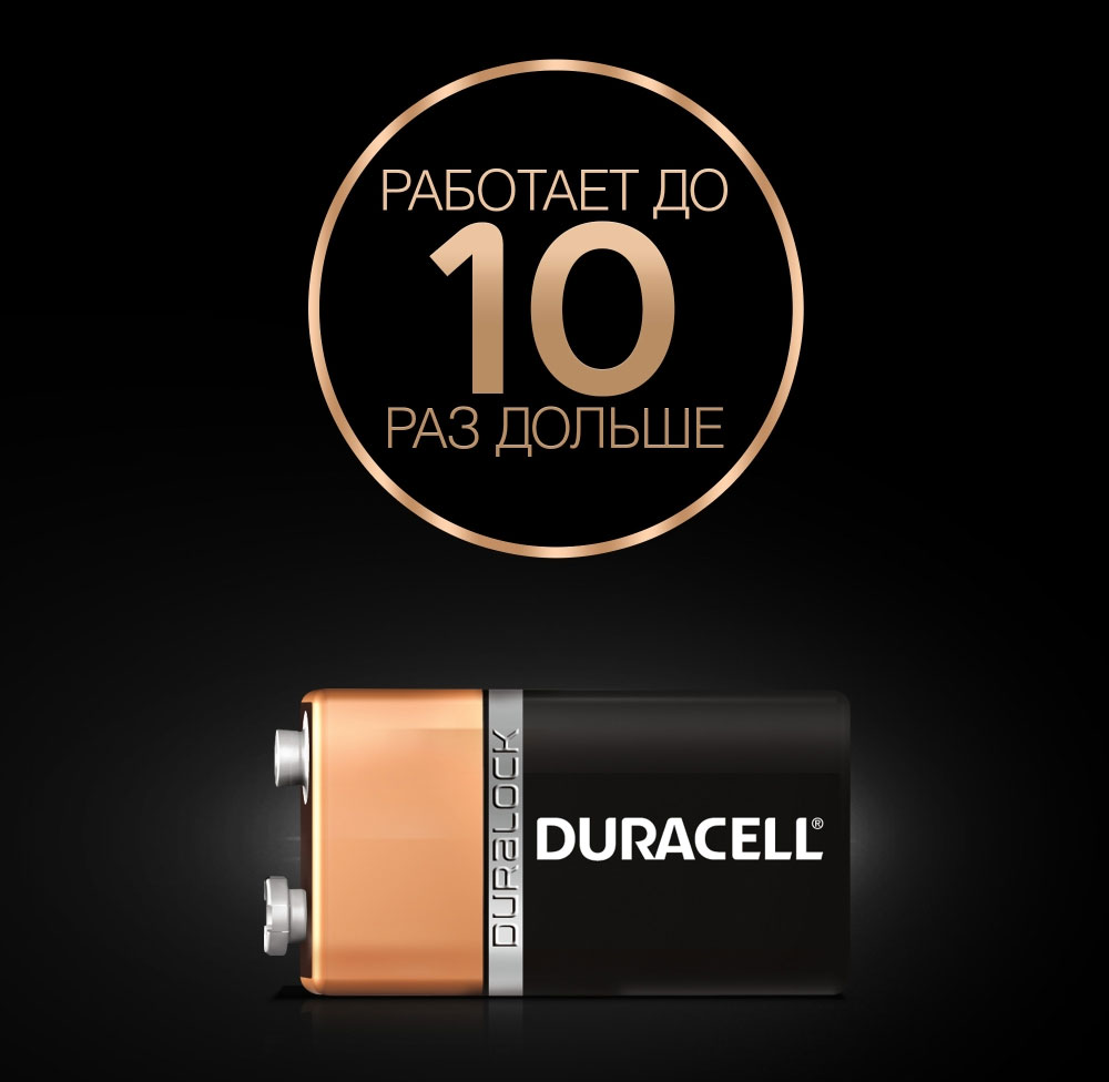Батарейка 9V, 6LR61/MN1604/6LP3146/6LF22/PP3/ER9V/Крона/Корунд, Alkaline Duracell - фото 2