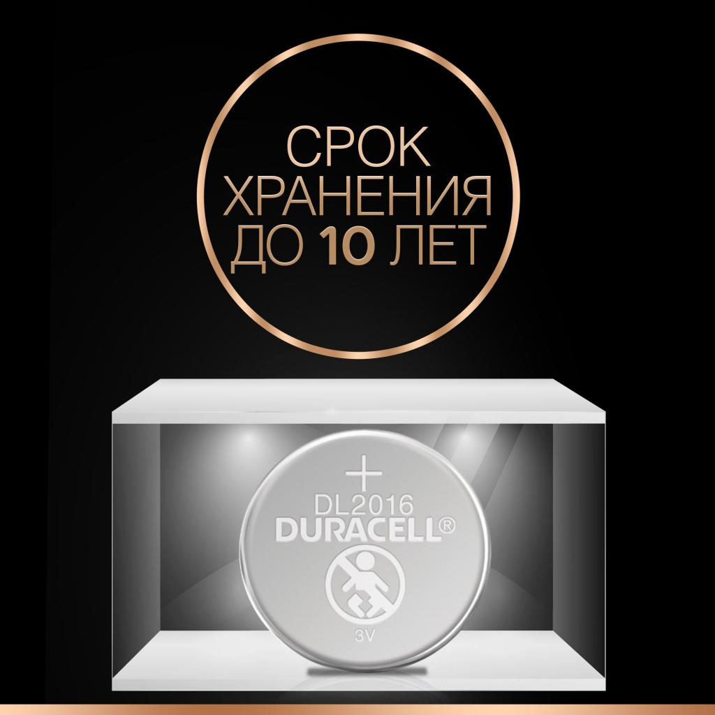 Батарейка CR2016/DL2016 DSN, 2шт./уп. Duracell - фото 2