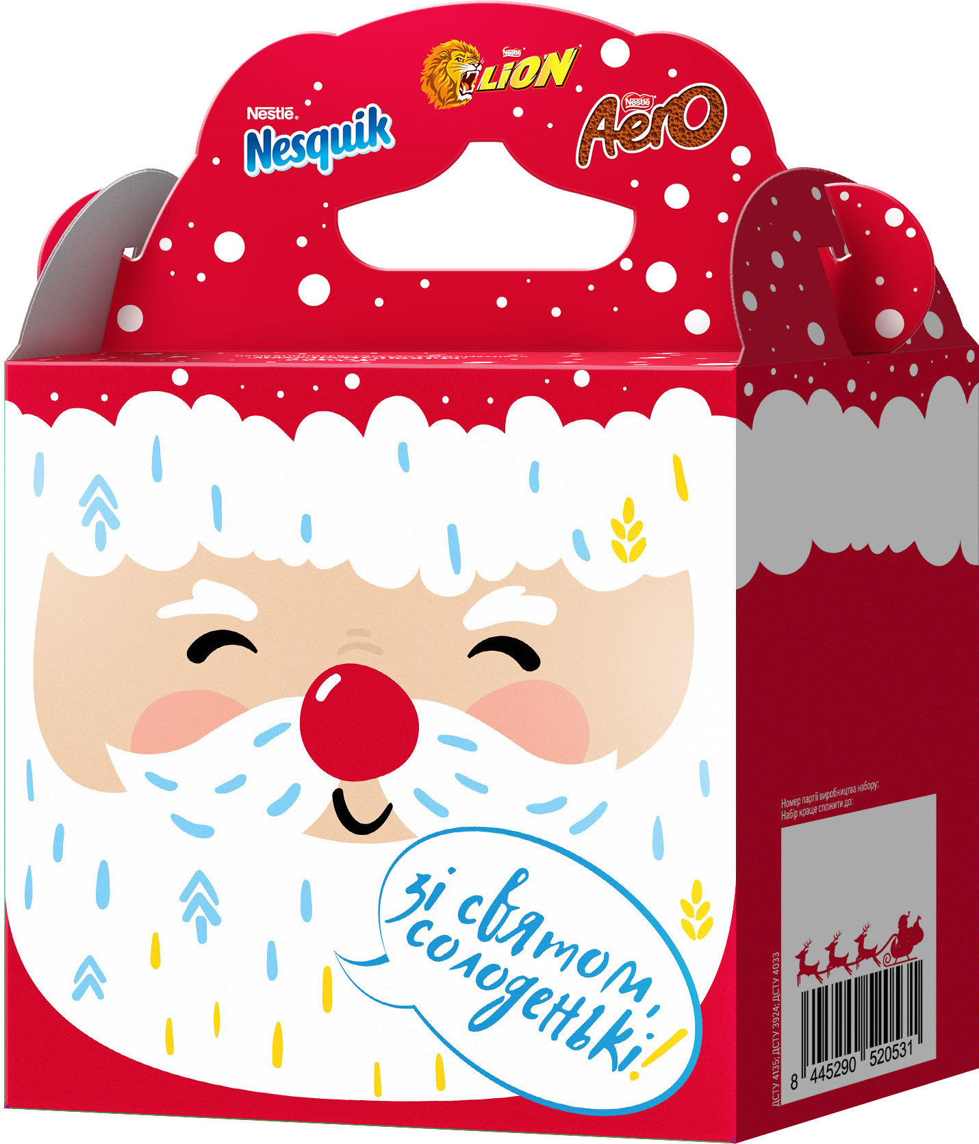 Подарунок новорічний 2023 