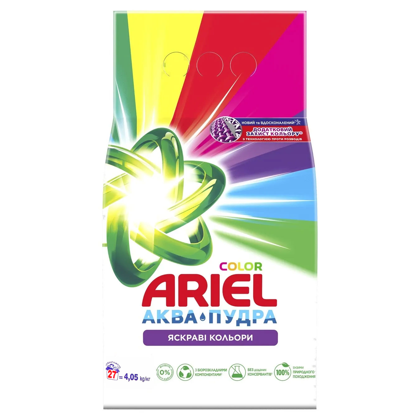 Стиральный порошок для автоматической стирки, 4,05кг., Аква-Пудра Колор ARIEL - фото 1