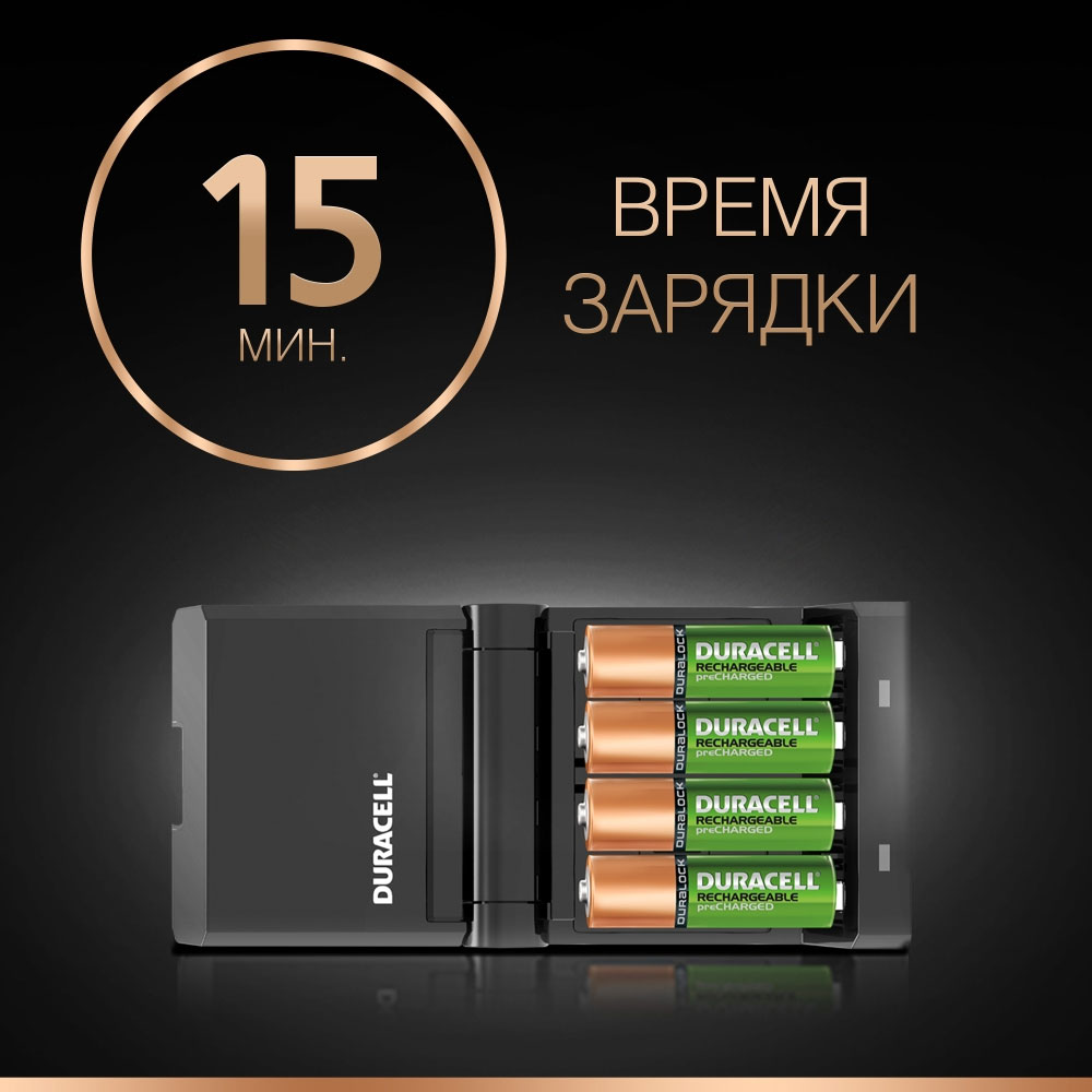 Зарядний пристрій CEF 27 + аккумулятори - 2шт. AA (2500мАг) + 2шт. - AAА (850мАг) Duracell - фото 2