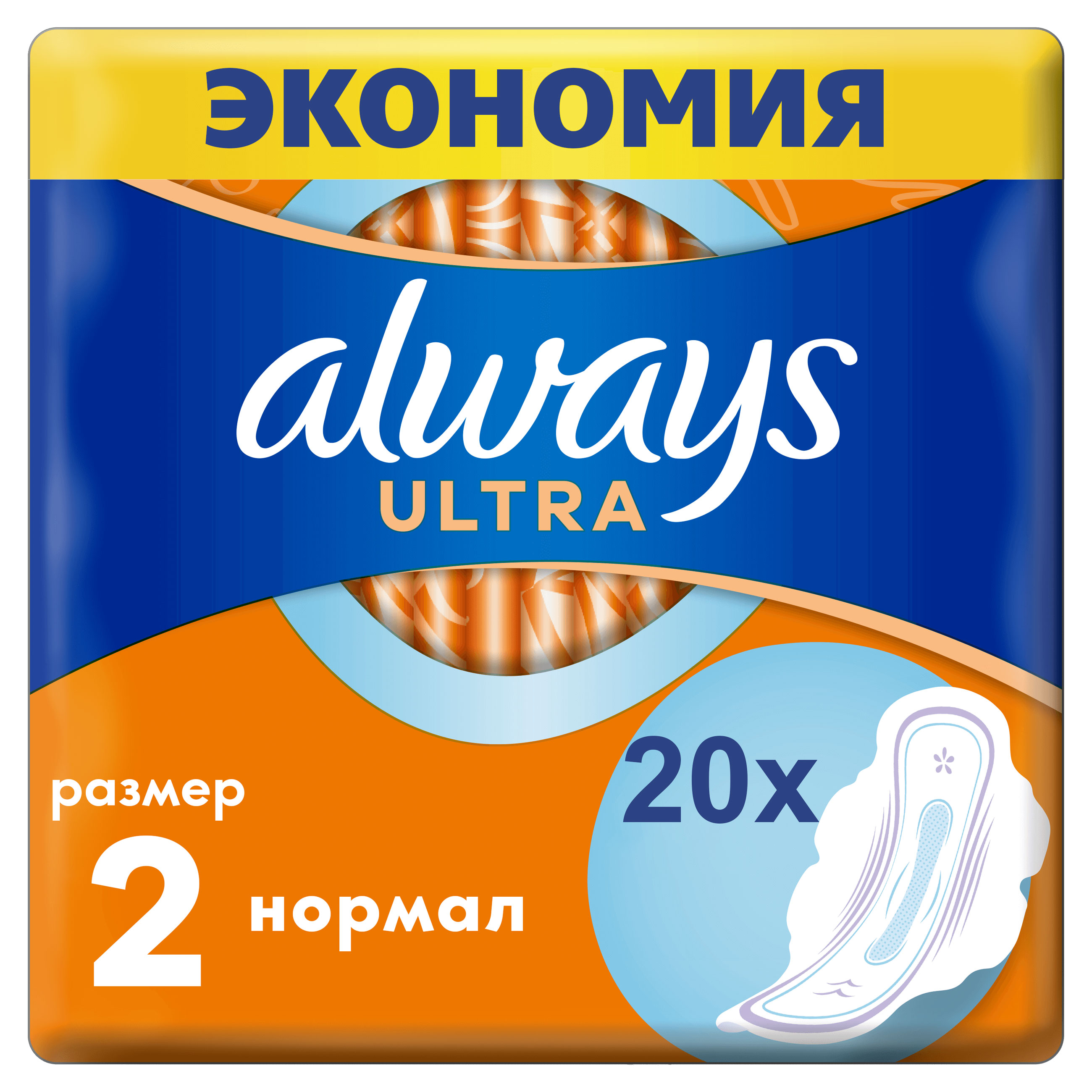 Прокладки тонкі гігієнічні Ultra ароматизовані, нормал плюс, 20шт./уп. Always - фото 1