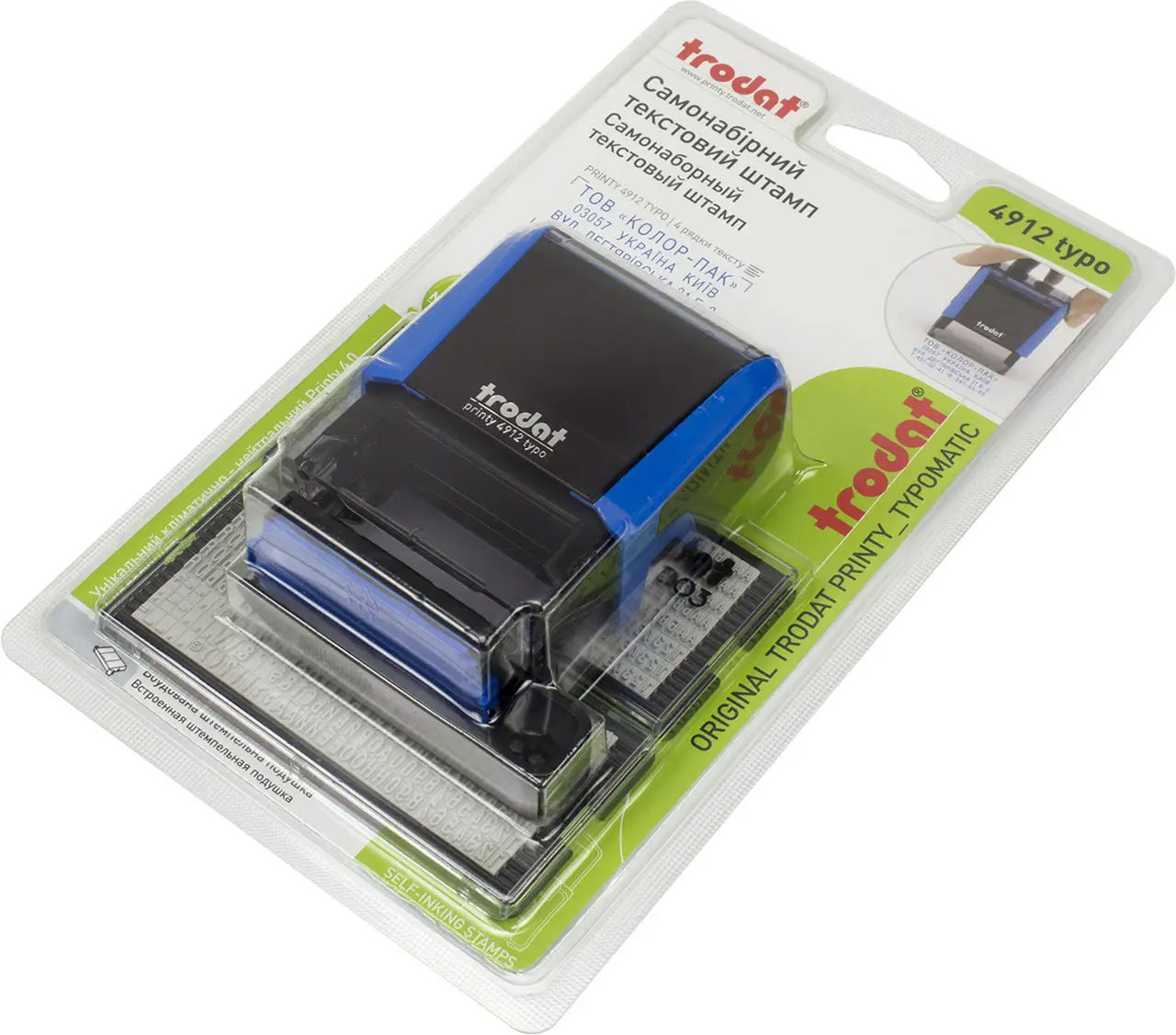 Штамп самонабірний 4-х рядковий 4912 Trodat - фото 2