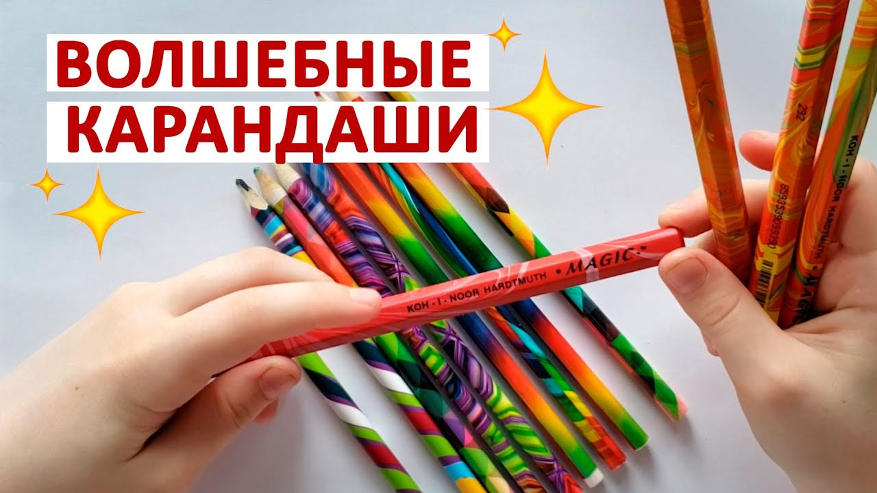 Олівці багатокольорові, 23кол., MAGIC 3 in 1,+ блендер, метал./коробка Koh-i-noor - фото 5