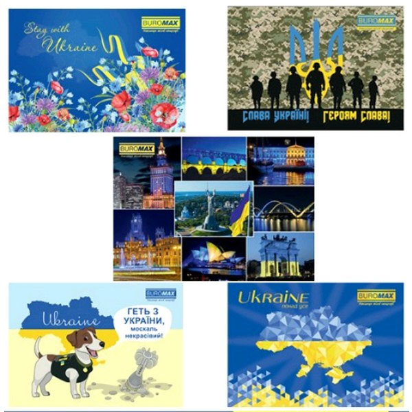 Календарь настінний квартальний на 2023 р. (3 пружини) Патріот BuroMax - фото 2