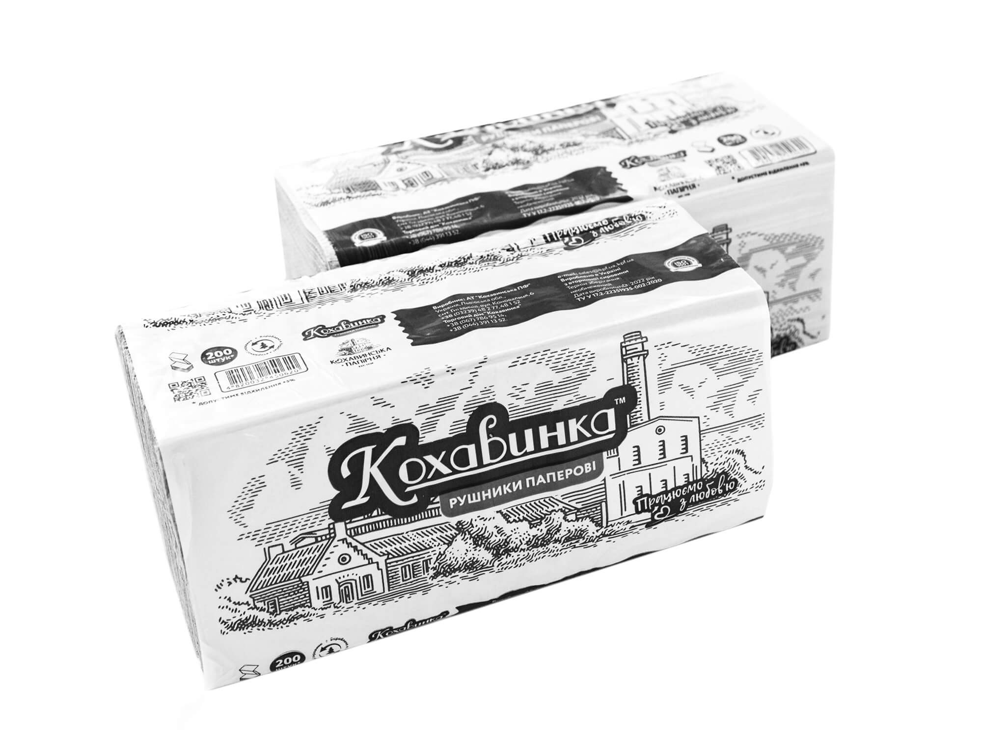 Полотенца листовые V (ZZ) -складки 1-сл., макул., 200 лист.(25*23см.), серый Кохавинка - фото 1