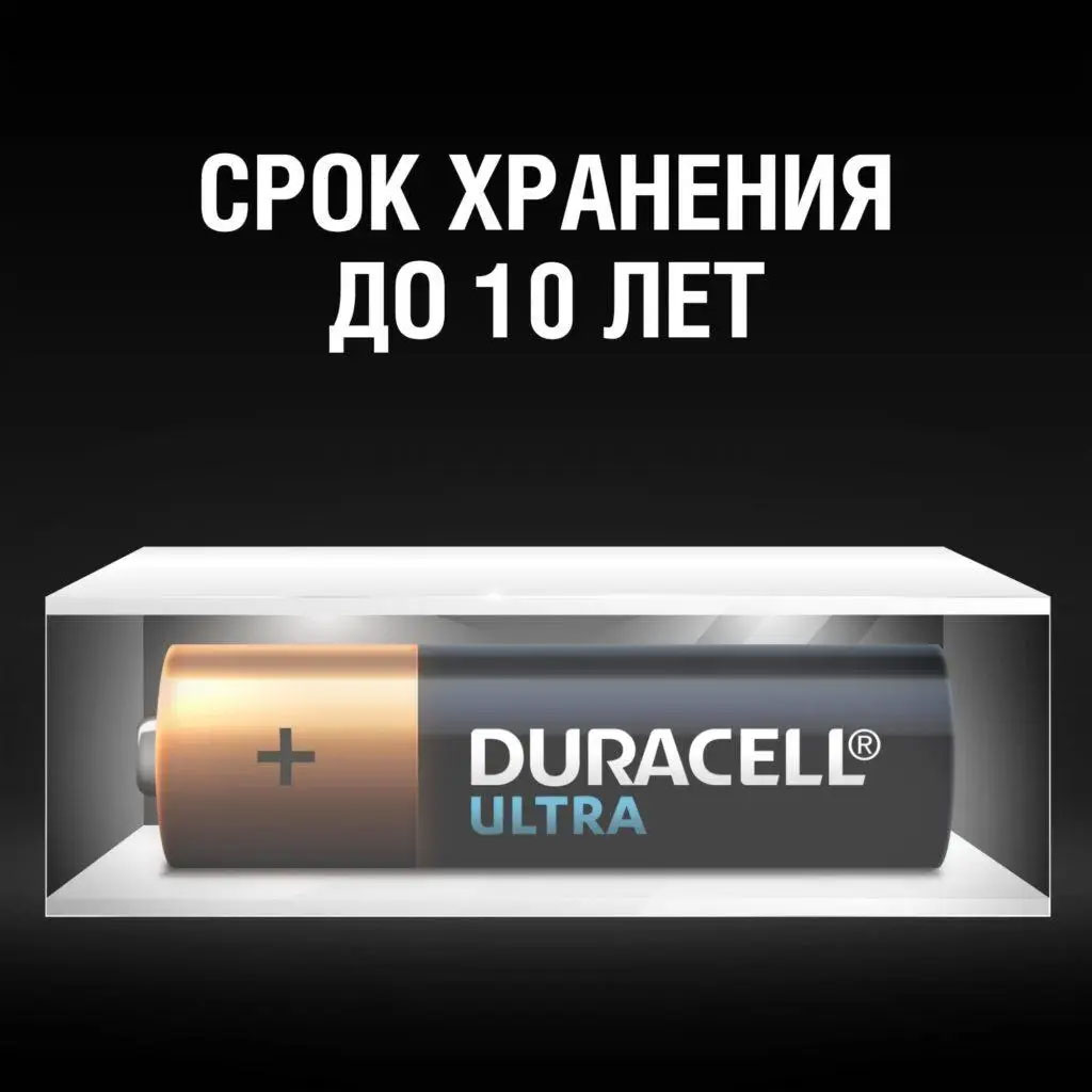 Батарейка LR3 (AAA) ULTRA, 8шт/уп. Duracell - фото 4