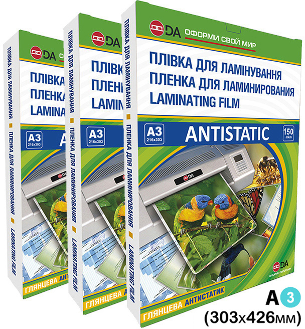 Плівка A3 303*426мм., 100мкм., глянцева,100шт./уп. Antistatic D&Art - фото 1