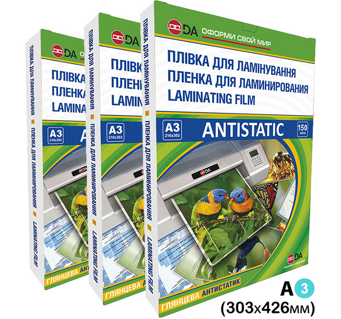 Пленка A3 303*426мм., 80мкм, глянцевая, 100шт./уп. Antistatic D&Art - фото 1