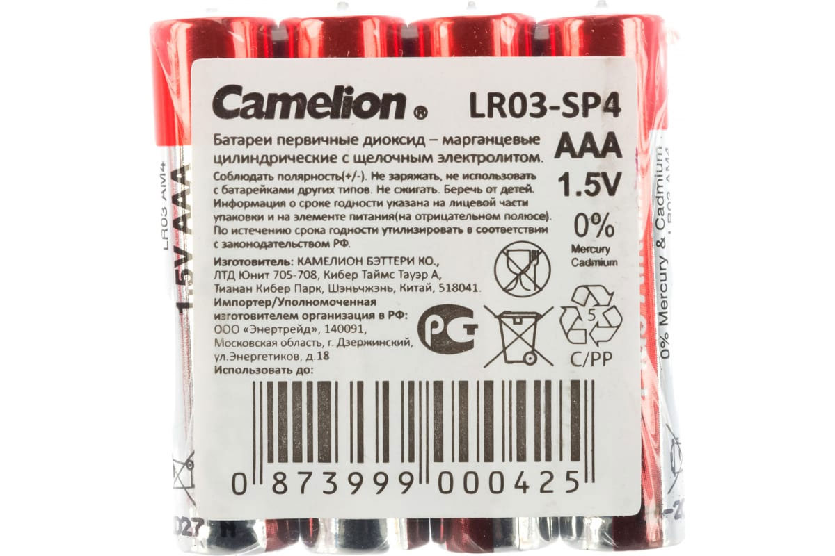 Батарейка LR03 (ААА) Camelion Plus Alkaline, 4шт./уп. Camelion - фото 2