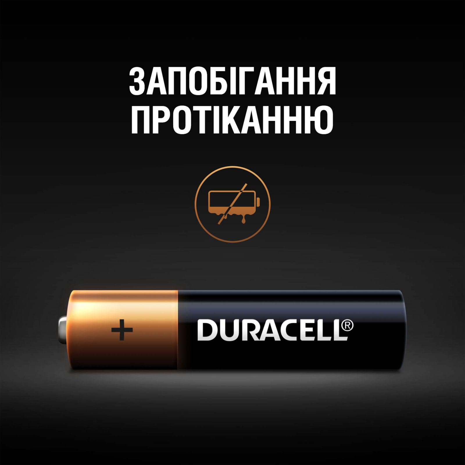Батарейка LR6/АА/MN 1500 Basic12шт/уп. Duracell - фото 1