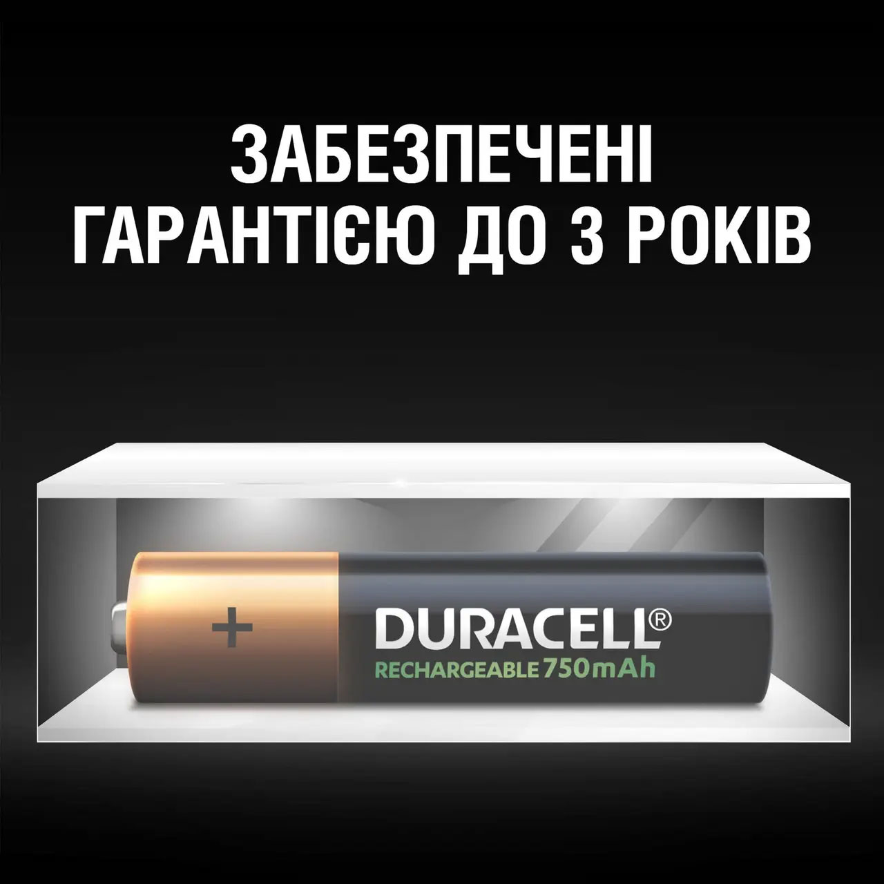 Акумулятор ААА (HR03), ємність 750мАг., 2шт/уп. Duracell - фото 4