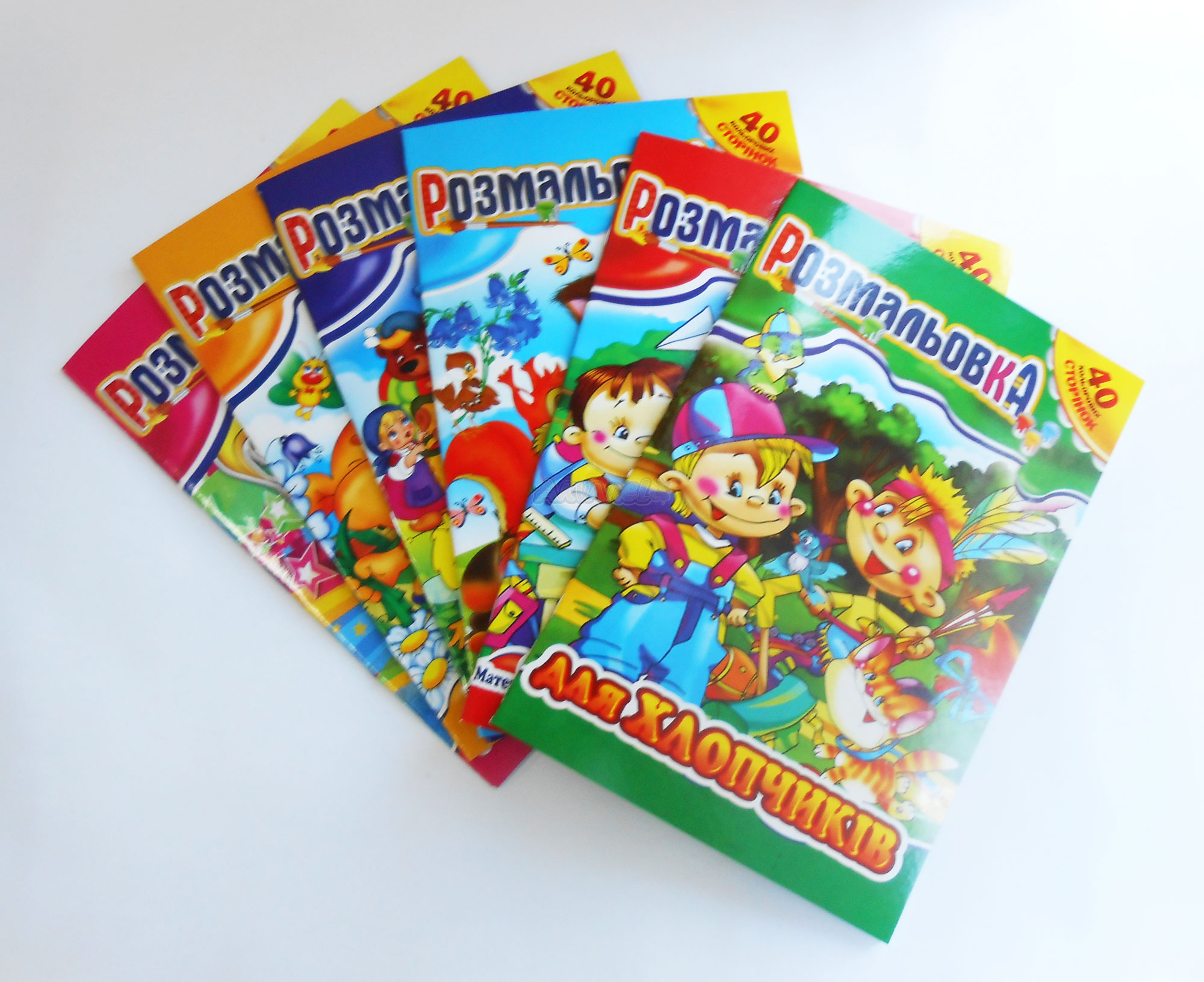 Раскраска А4, 40страниц., офсет 100г/м2,  ассорт. Апельсин - фото 1