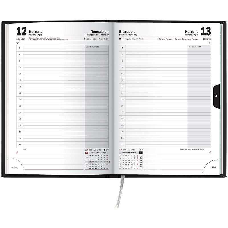 Ежедневник датированный Стандарт 2021 Графо Do your best Brunnen - фото 3