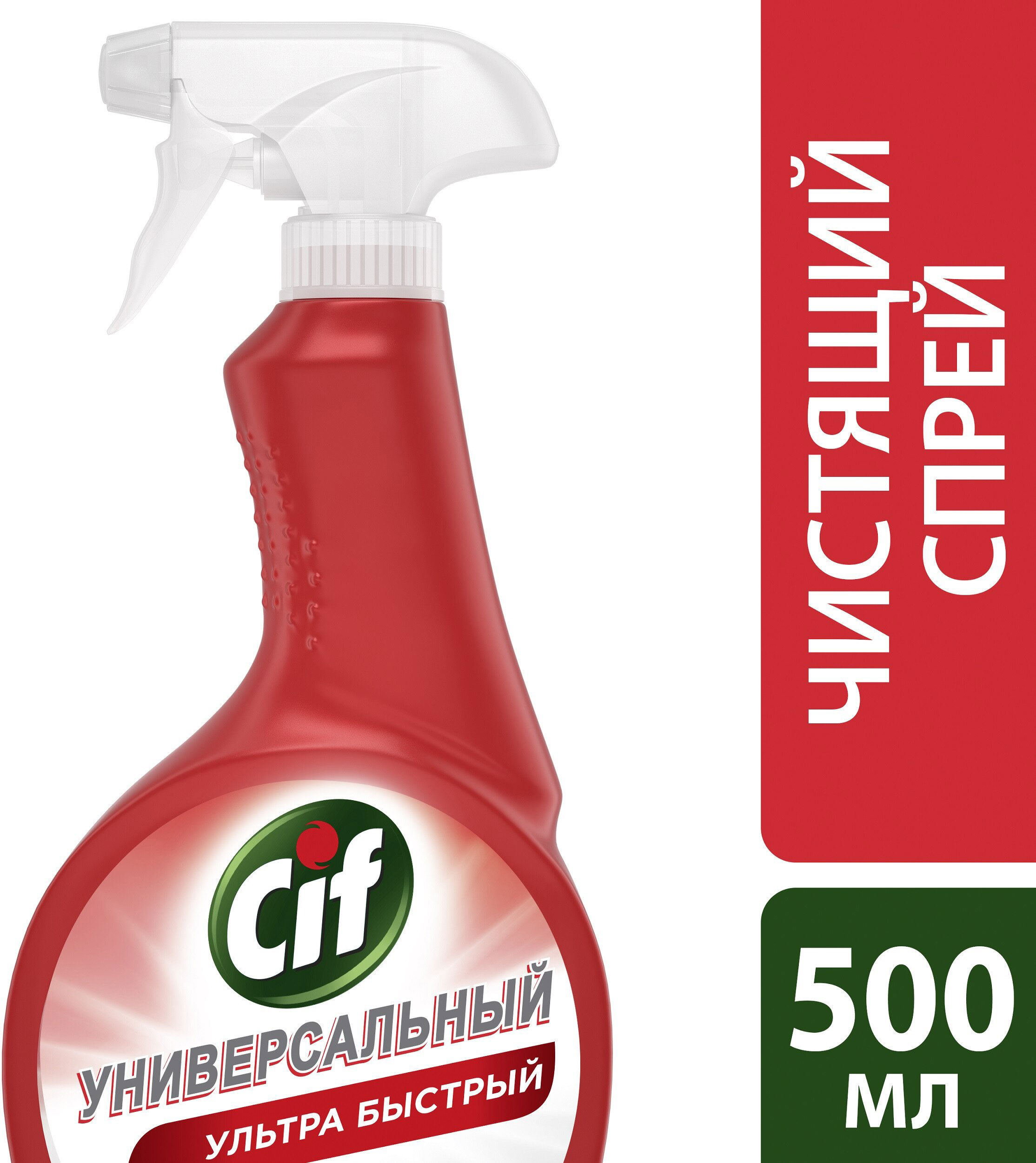 Чистящий спрей, 500мл., универс ультра быстрый CIF - фото 3