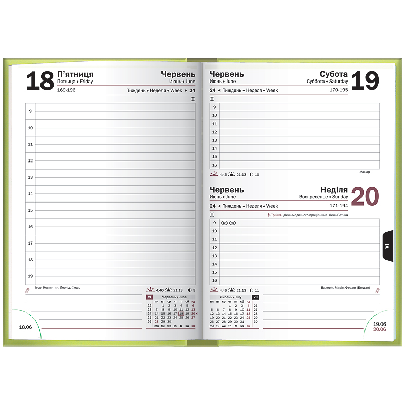 Ежедневник датированный карманный 2021 Torino, слепое тиснение, салат. Brunnen - фото 3