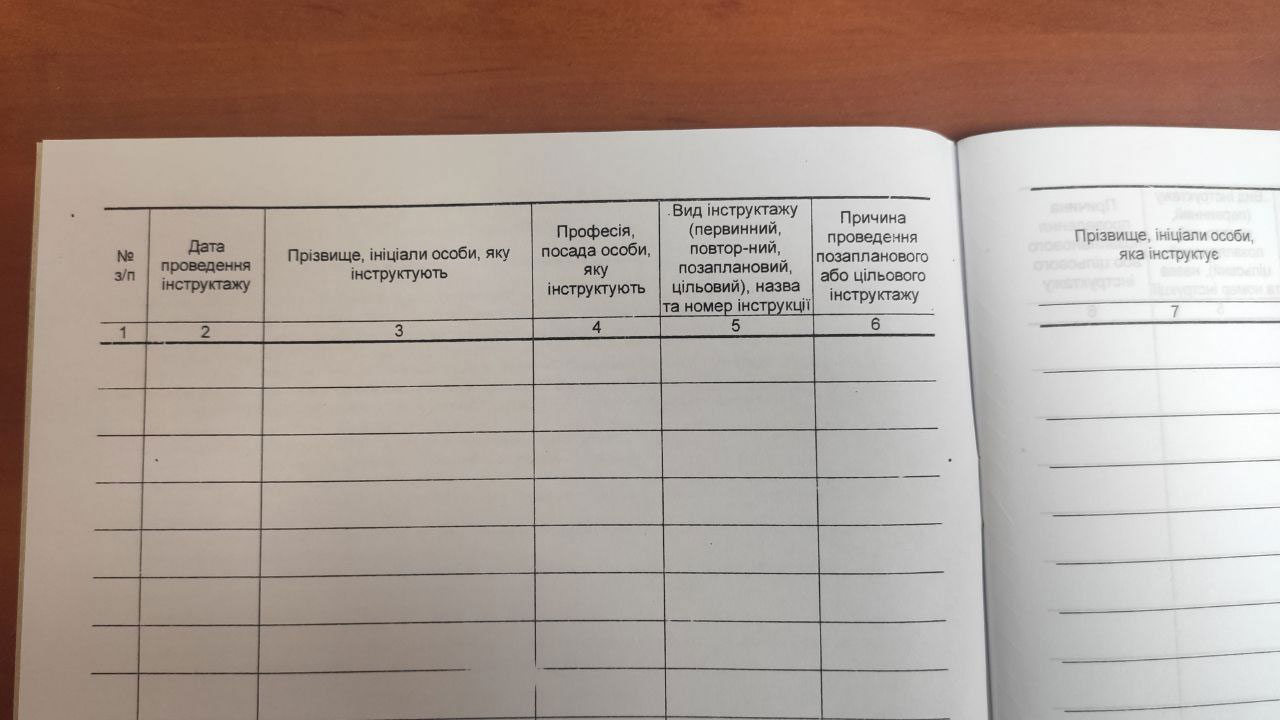 Журнал регистрации инструктажей по охране труда А4, 48л. Приложение №9, офсет Украина - фото 2