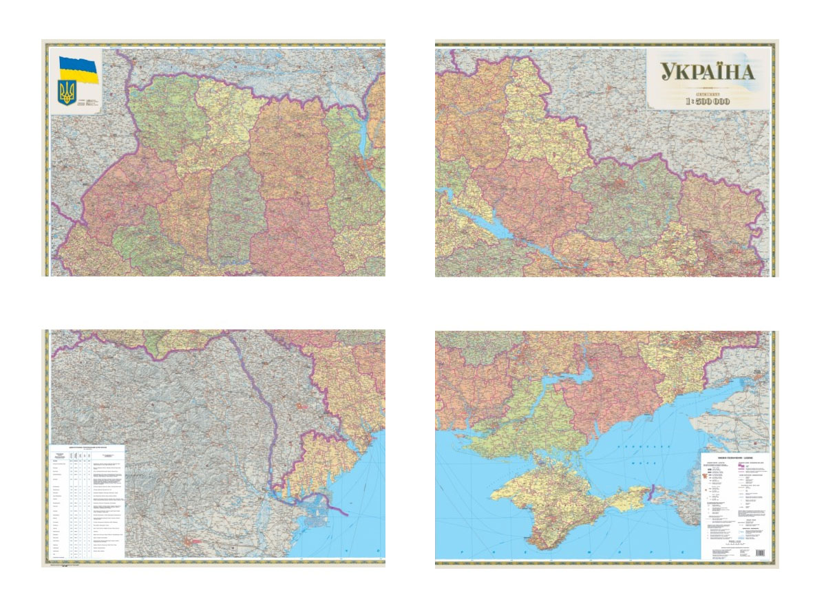 Карта Украины политико-административная 272*184см., масштаб 1:500 000, 4 листа Украина - фото 4