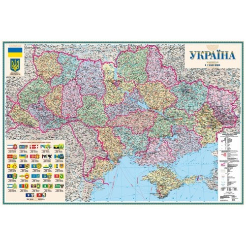 Карта Украины политико-административная 193*133см., масштаб 1:750 000, на картоне, склеенная Украина - фото 1