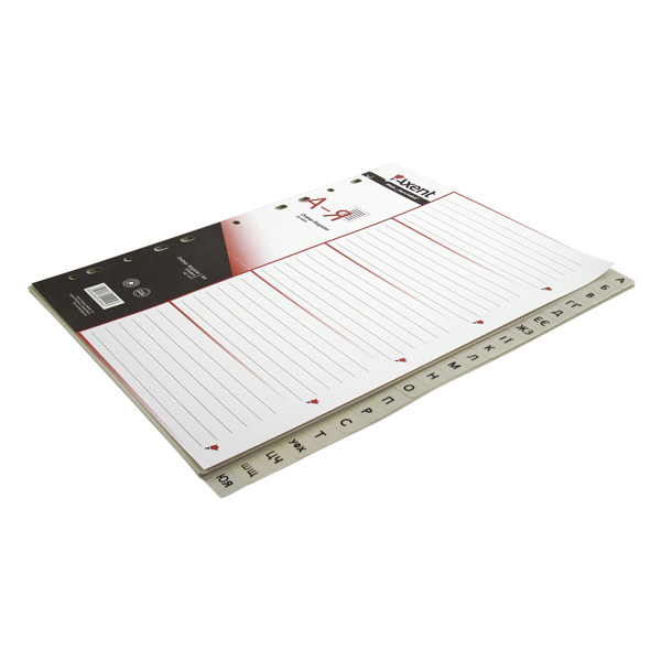 Разделитель страниц алфавитный А-Я пластиковый Axent - фото 1