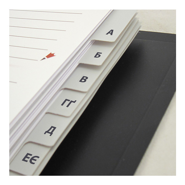 Разделитель страниц алфавитный А-Я пластиковый Axent - фото 2