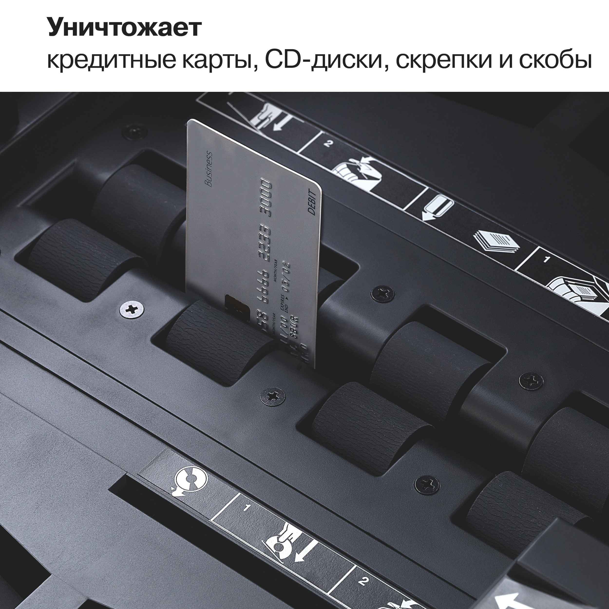 Уничтожитель документов Auto+ 300M. P5 8лист., микро-перекрестная резка, корзина 40л Rexel - фото 7