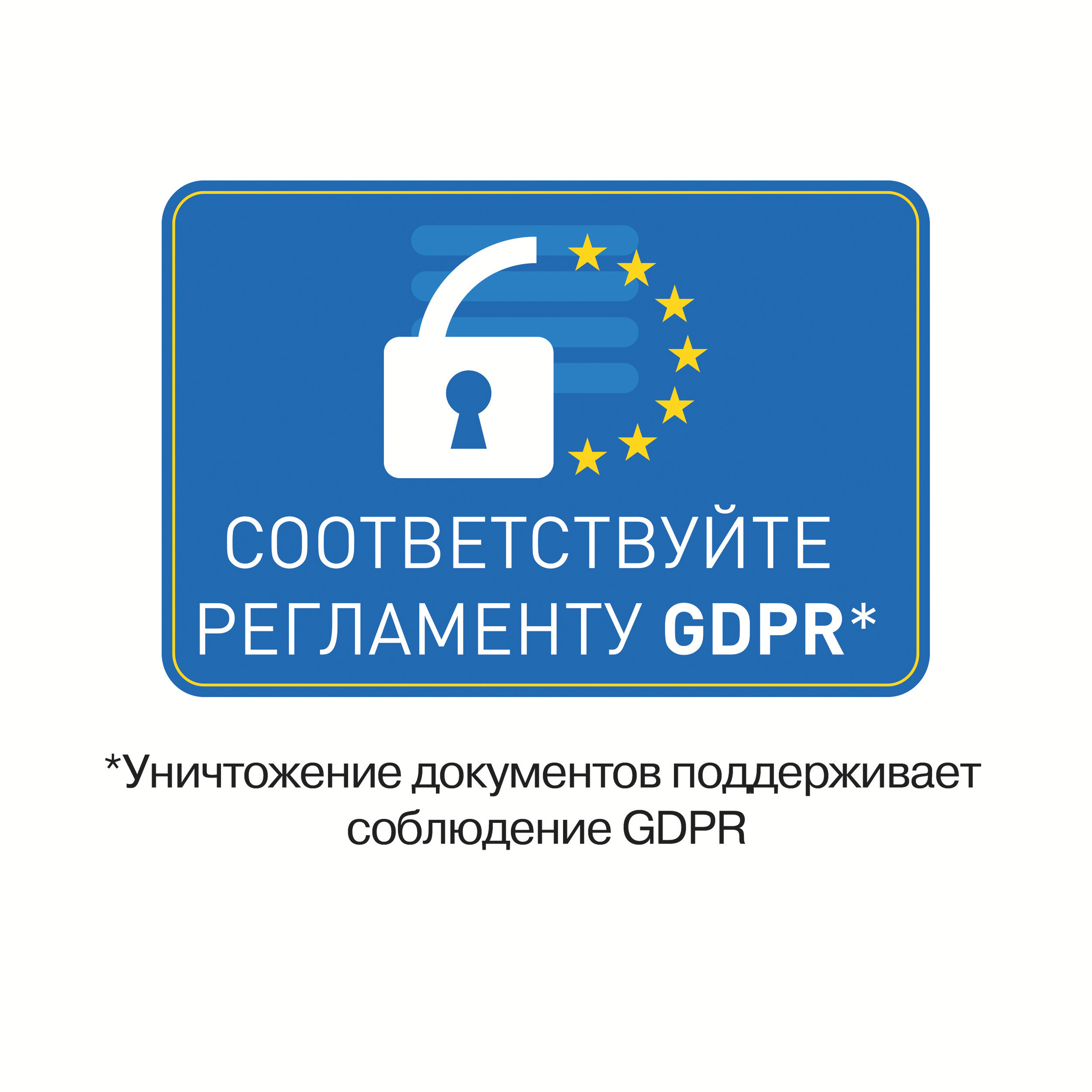 Уничтожитель документов Auto+ 300M. P5 8лист., микро-перекрестная резка, корзина 40л Rexel - фото 8