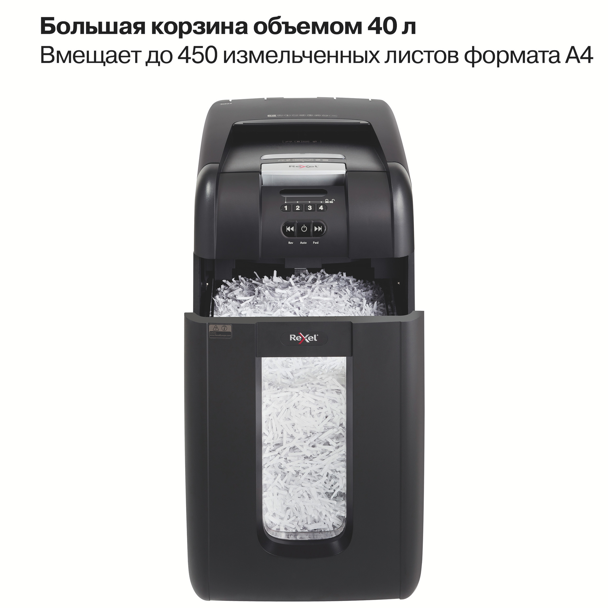Уничтожитель документов Auto+300X. P4 8лист.,перекрестная резка, корзина 40л Rexel - фото 3