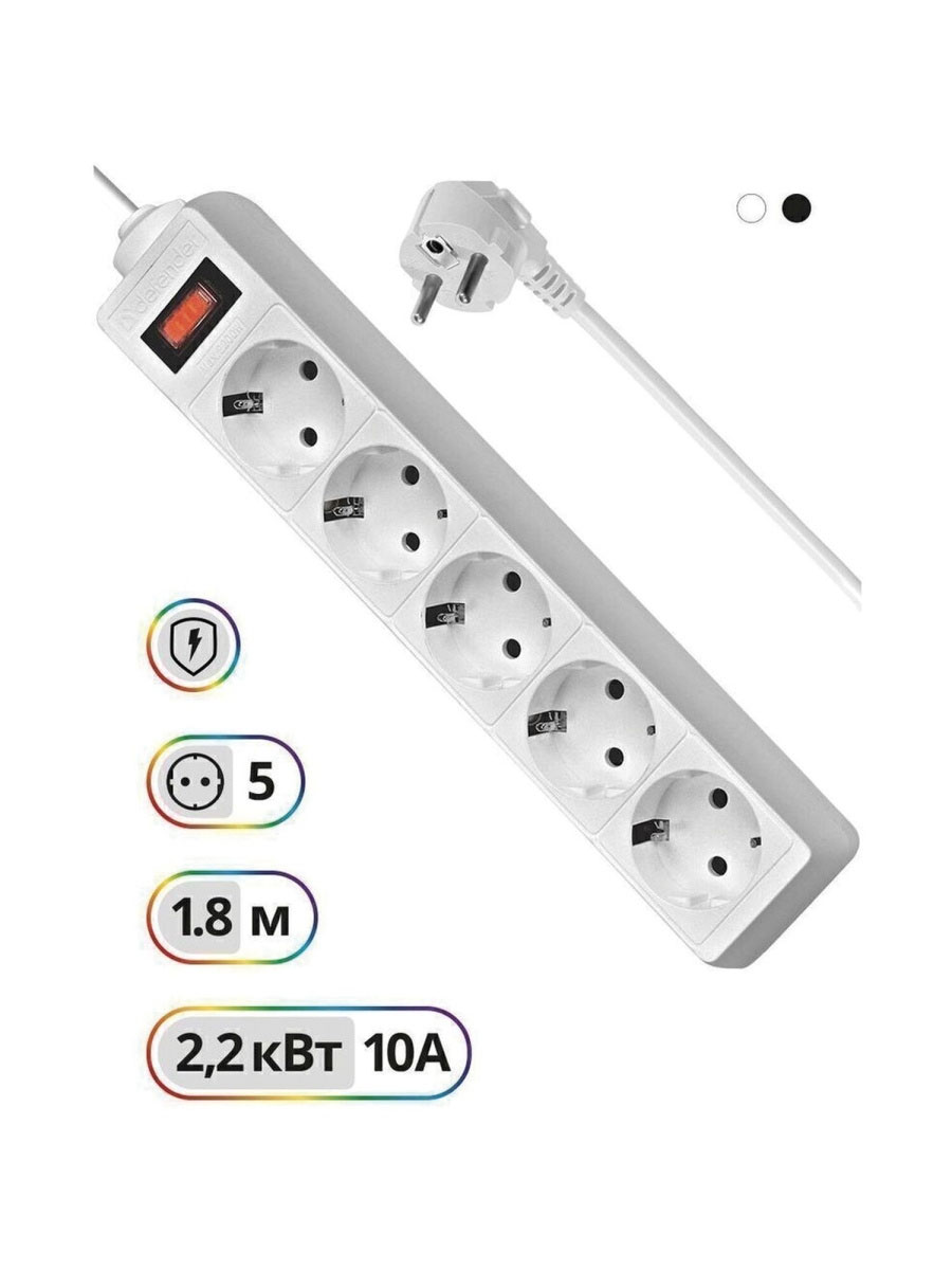 Фильтр-удлинитель 1,8 метра, 5 розеток с заземлением, выключатель с предохранителем, бел. Defender - фото 1