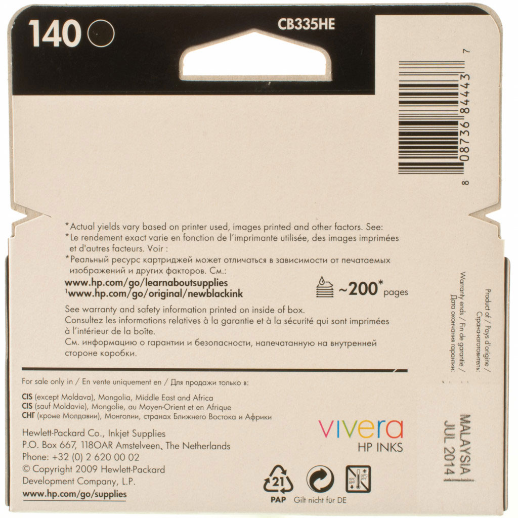 Картридж №140 для HP Officejet J5783/J6483, черн. - фото 2