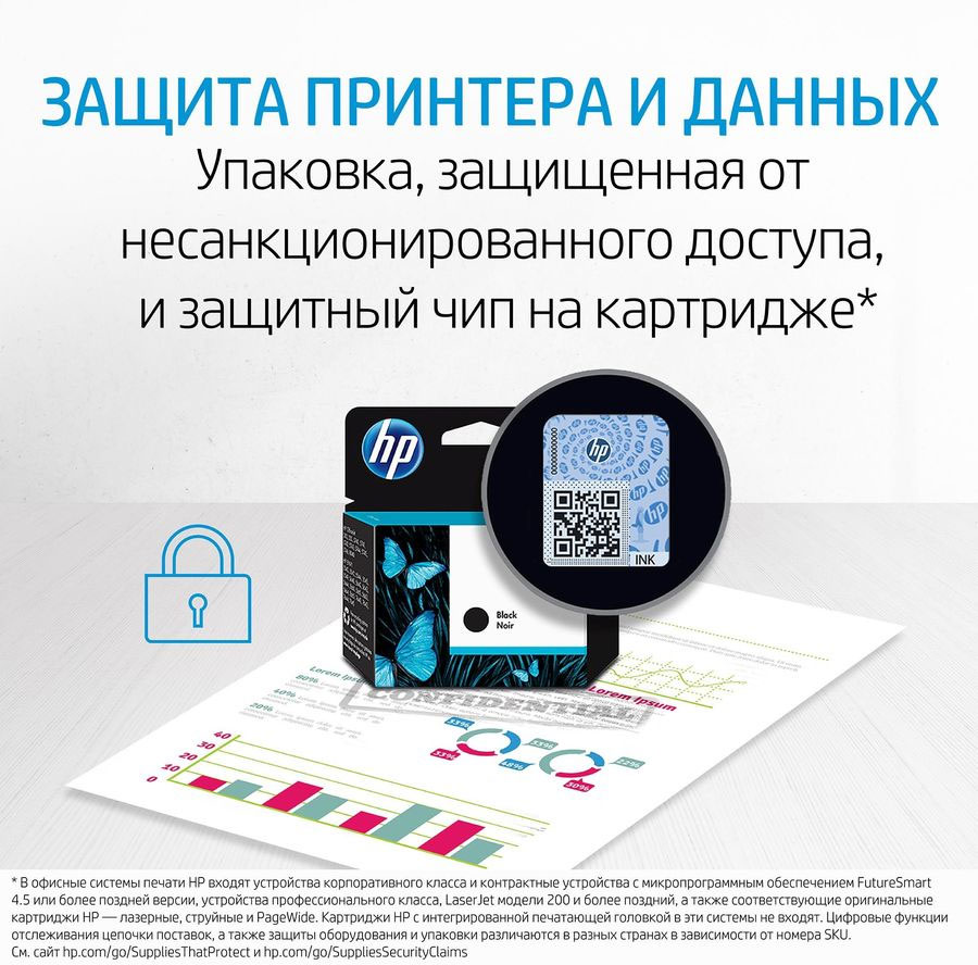 Картридж №140 для HP Officejet J5783/J6483, черн. - фото 3