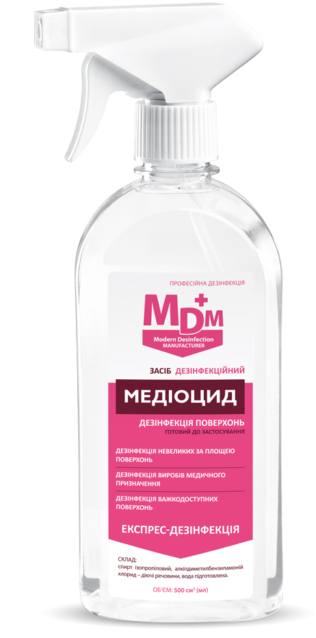 Засіб для дезінфекції поверхонь та предметів 