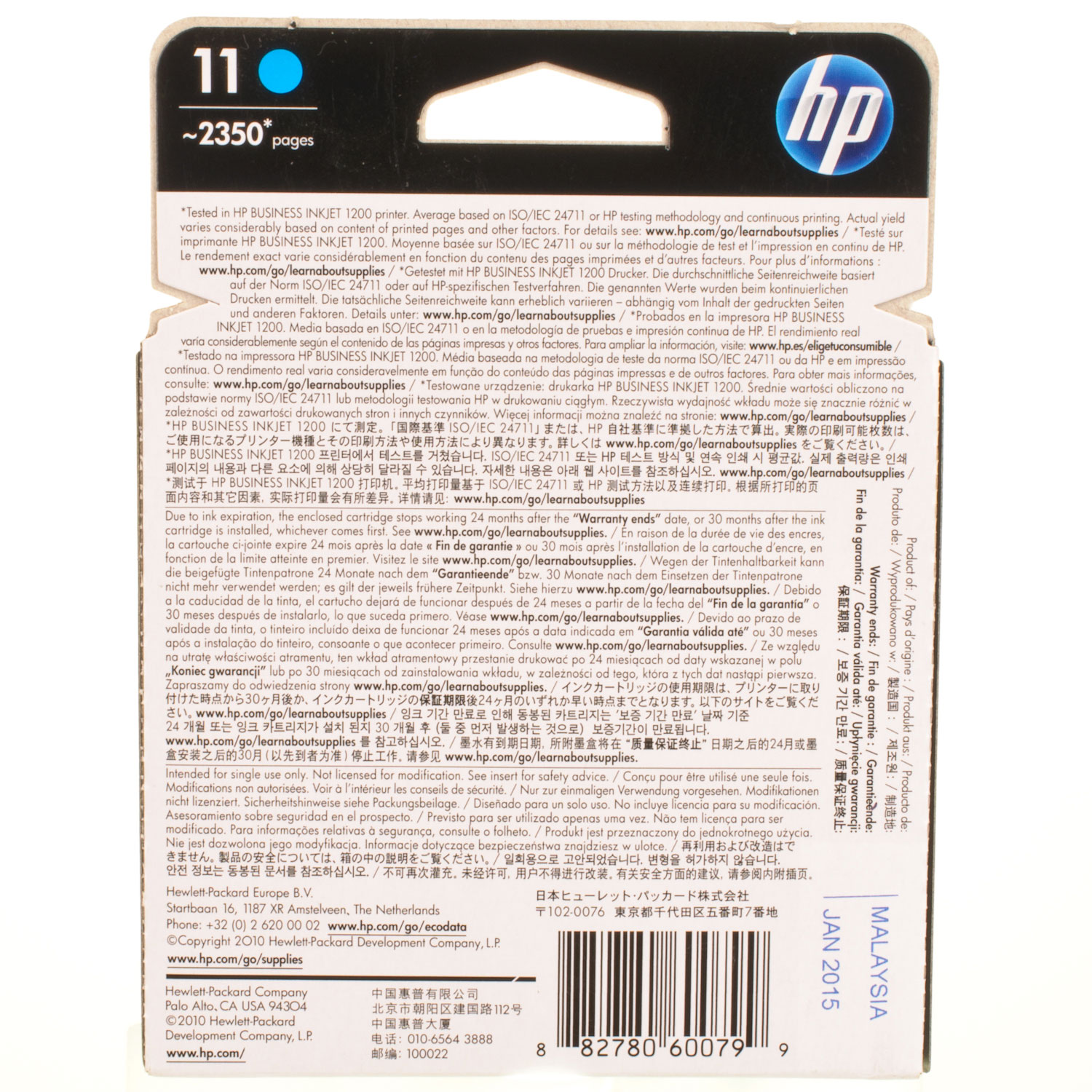 Картридж для струйных устройств HP Business Inkjet 2300/2600/2800 №11 (C4836AE), син., оригинальный HP - фото 1