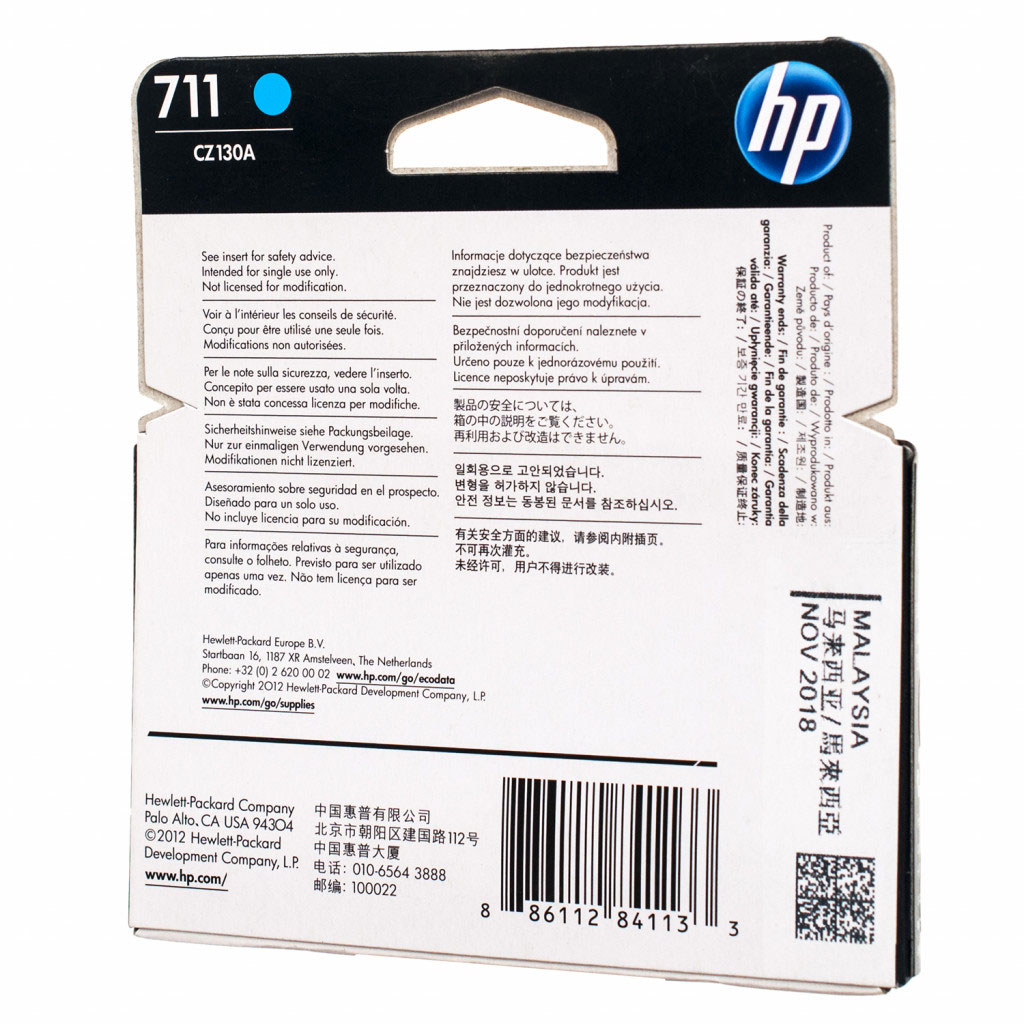 Картридж для струйных устройств HP DesignJet T120/T520, HP 711 (CZ130A), Cyan ориг. HP - фото 3