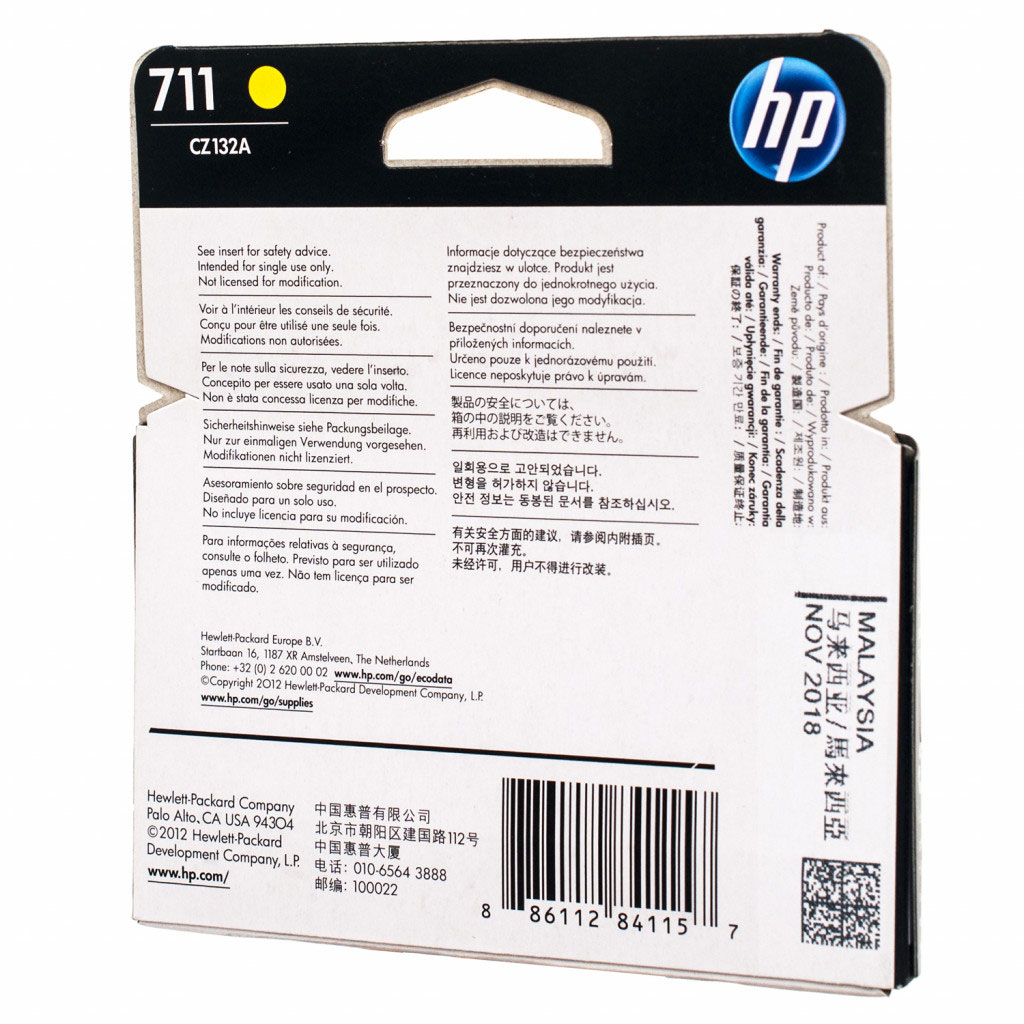 Картрідж для струменевих пристроївHP DesignJet T120/T520, HP 711 (CZ132A), Yellow ориг. HP - фото 2