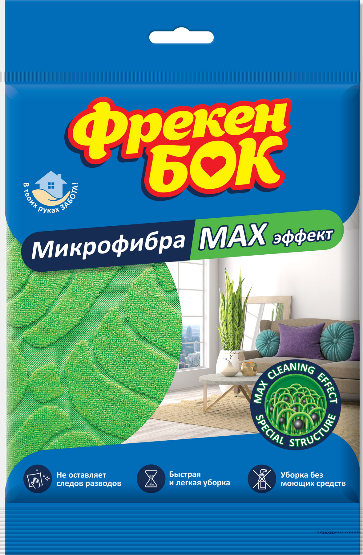 Серветка MAXефект, мікрофібра, (30х30) Фрекен Бок - фото 1