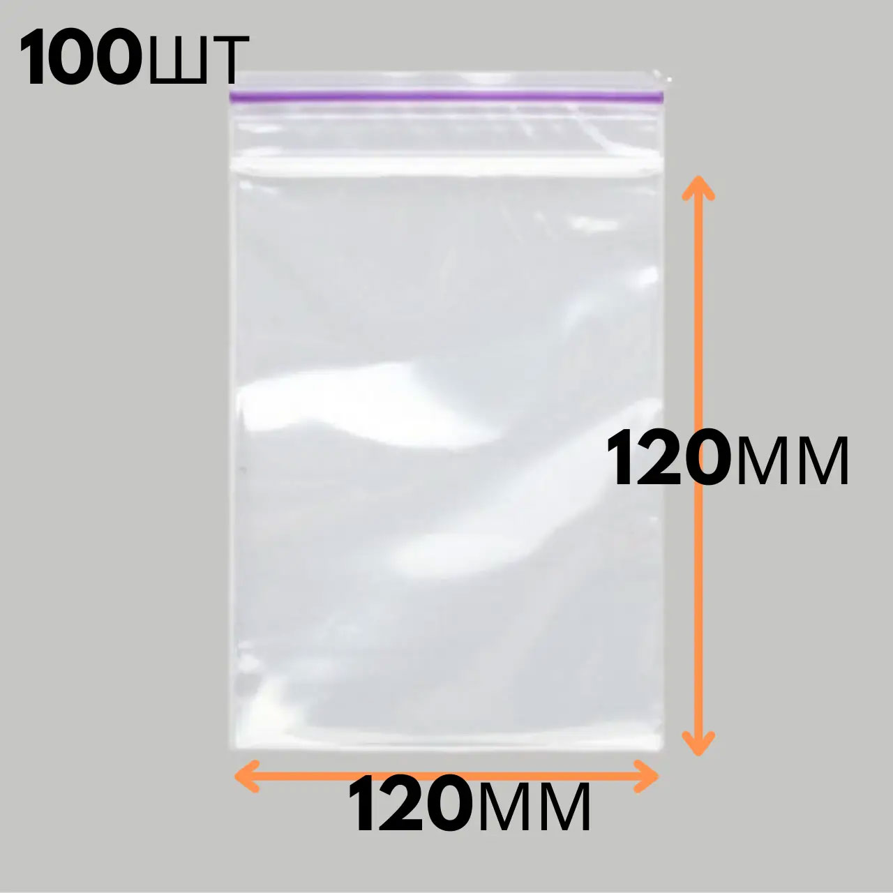 Пакет струнний замок 12*12см. 100шт/уп. Україна - фото 1