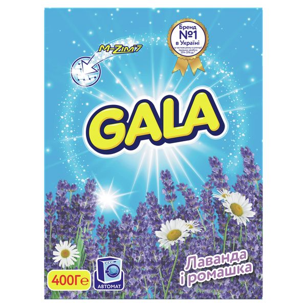 Пральний порошок для автоматичного прання 400г., Лаванда та ромашка GALA - фото 1