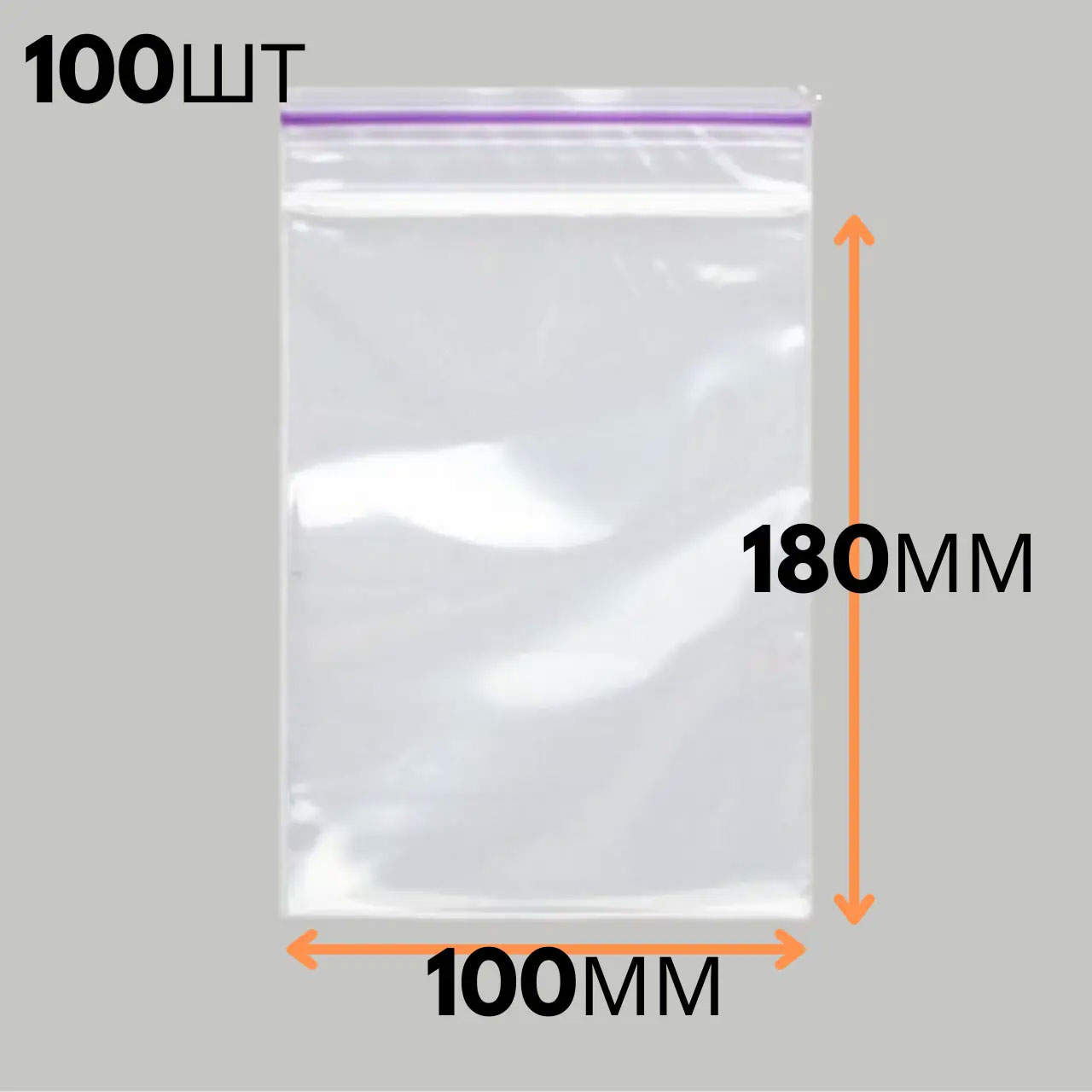 Пакет струнний замок 10*18см. 100шт/уп. Україна - фото 1