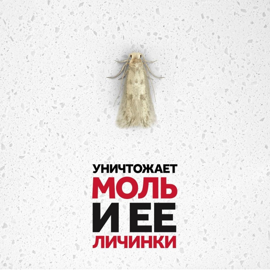 Cтикеры от пищевой моли, 3шт/уп. (5000204082289) Raid - фото 3