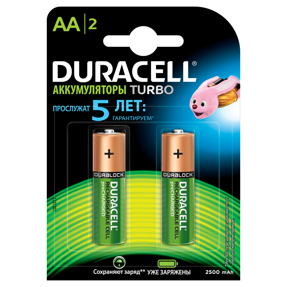 Аккумулятор АА (HR6), ёмкость 2500 мАч., 2шт./уп. Duracell - фото 1