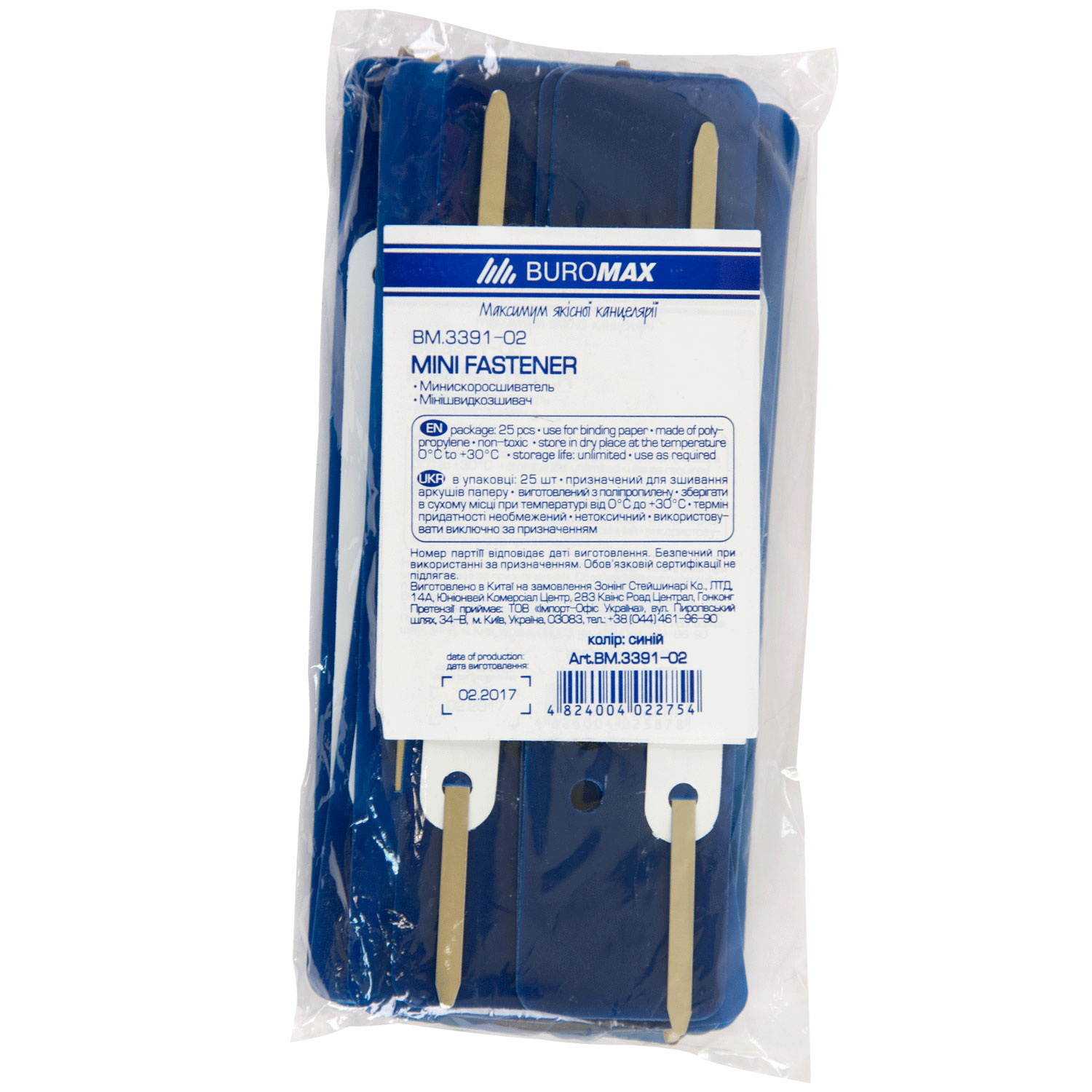 Швидкозшивач міні з перфорацією, (25шт/уп.), , син. BuroMax - фото 2