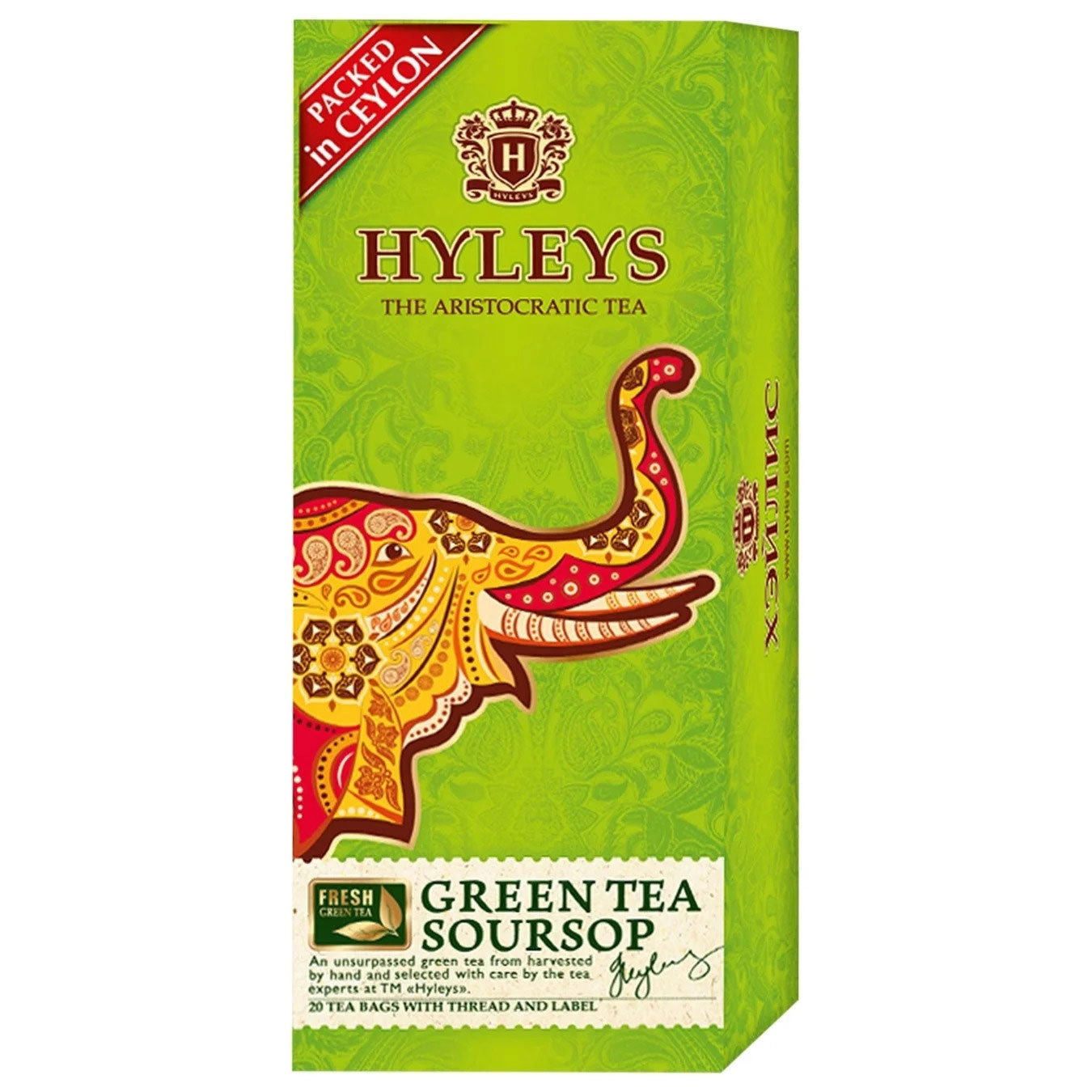 Чай зеленый классический с саусепом, 25пак. по 1,5г. Hyleys - фото 1