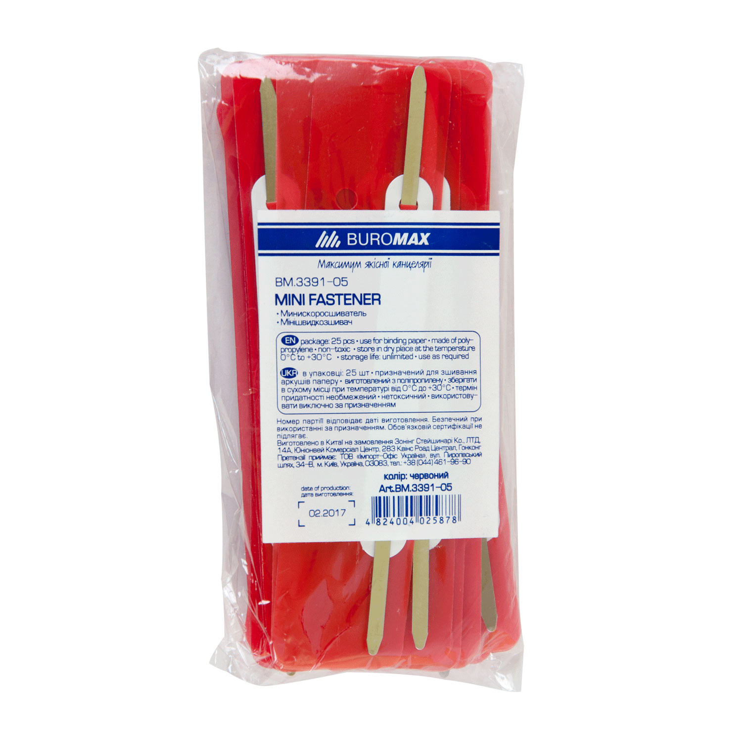 Швидкозшивач міні з перфорацією, (25шт/уп.), черв. BuroMax - фото 2